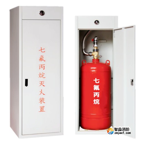 氣體滅火系統(tǒng)滅火劑充裝現狀和管理